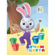 Хрестоматия с крупными буквами