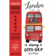 Тетрадь для записи иностранных слов