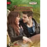 Частная жизнь знаменитости