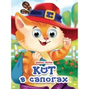 Животные и их детеныши