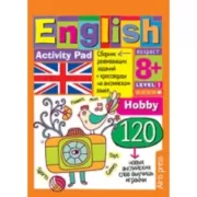 Увлечения. Уровень1