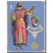 Царевна-лягушка