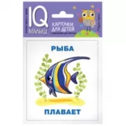 Кто что делает?