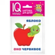 Он, она, они, оно