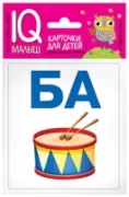 Читаем слоги твердо