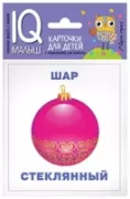 Что из чего?