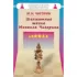 Шахматная школа Михаила Чигорина