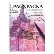 Автомобили