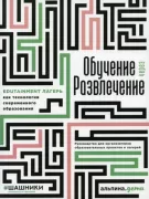 Воздух. Неожиданные факты о том, без чего нельзя прожить