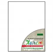 Красота волков