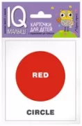 English. Цвета и формы