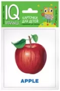 English. Фрукты