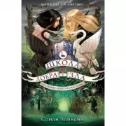 Последнее «Долго и счастливо»