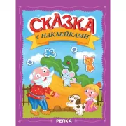 Кто как говорит?