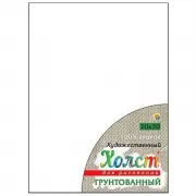 Красота волков