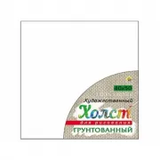 Красота волков