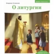 О праздниках