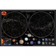 Карта звездного неба