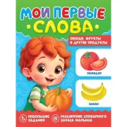 Медицинская карта