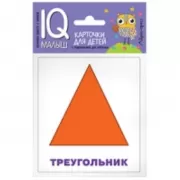 Плоские фигуры