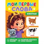 Медицинская карта