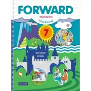 Английский язык. 7 класс. Рабочая тетрадь