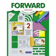 Английский язык. 2 класс. Часть 1