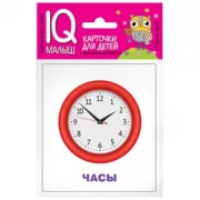 Изобретения