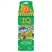 Необыкновенные растения