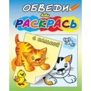 Рыжий котенок