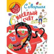 Веселый счет