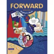 Английский язык. 5 класс. Часть 1