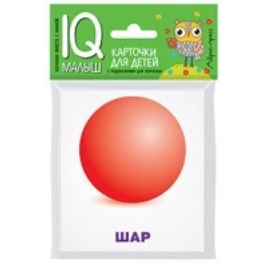 Объемные фигуры
