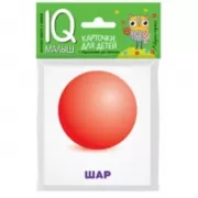 Объемные фигуры