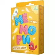 Птицы. Изучаем цвета