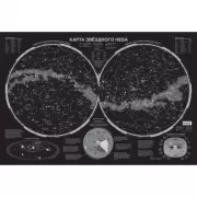 Карта звездного неба