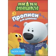 Рисуем узоры