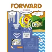 Английский язык. 4 класс. Часть 1