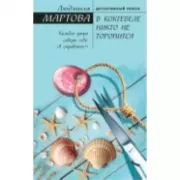 В Коктебеле никто не торопится