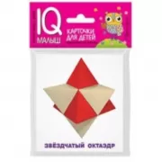 Звездчатые формы