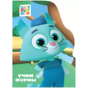 Машенька и медведь