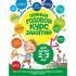 Полный годовой курс занятий. Для детей 2-3 лет