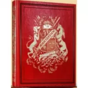 Приключения барона Мюнхгаузена