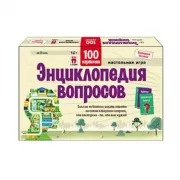 Я не ревную