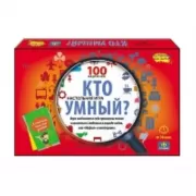 Я не ревную