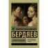 Самопознание