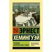 Праздник, который всегда с тобой
