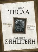 Куда идет мир: к лучшему или худшему?