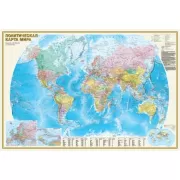 Политическая карта мира. Федеративное устройство России