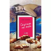 Скучаю по тебе